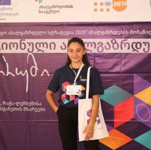 ანა ჩაკვეტაძე