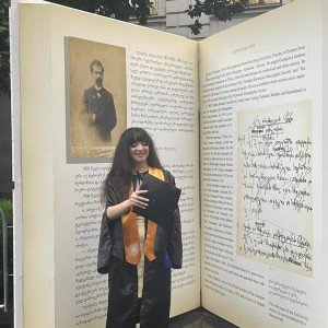 გვანცა გოგიჩაიშვილი