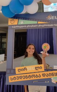 მარიამ ტაბატაძე