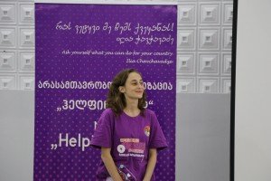 მედეა გათენაძე