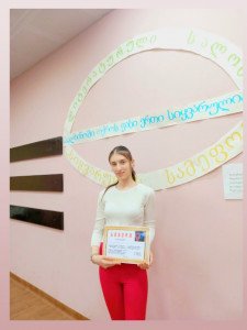 ნინი გაგუა