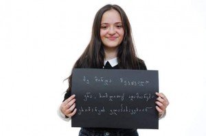 ნუცა ჯოხაძე