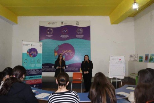 პროექტი ,,აირჩიე პროფესიას