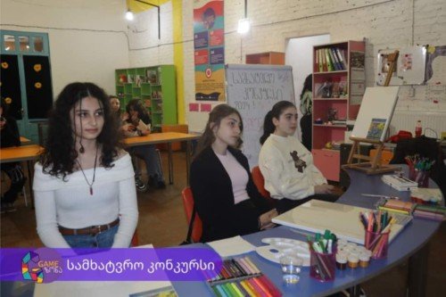 რესურსების მობილიზება