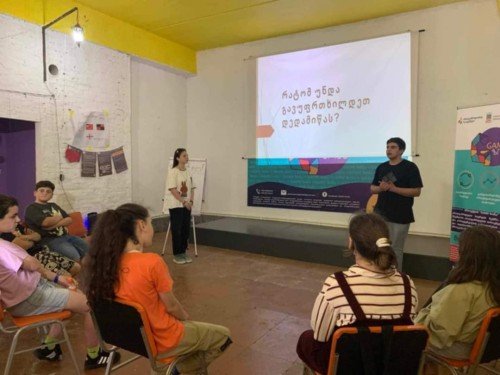 ნიკო კეცხოველის სასკოლო პრემიის გაცნობა ახალგაზრდებისთვის