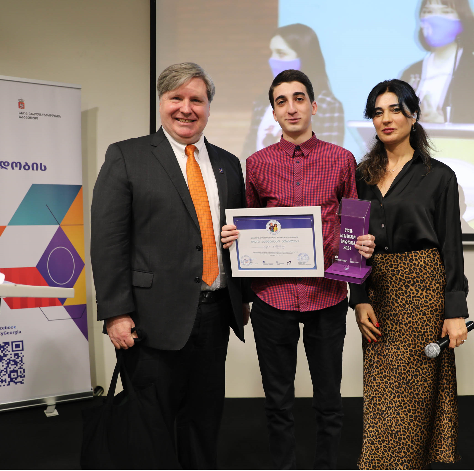 ავთანდილ ხომერიკი, ოზურგეთი, 17 წლის